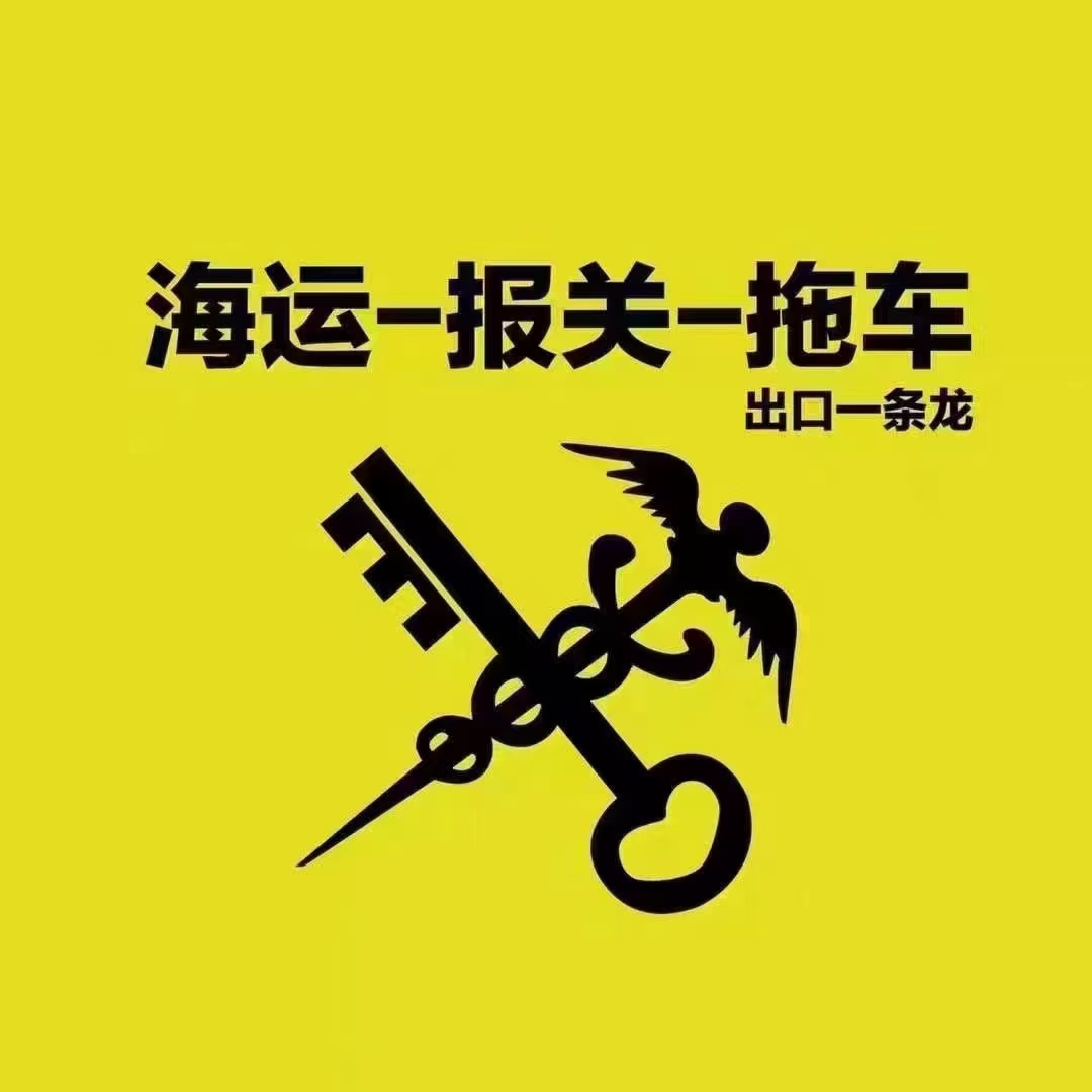 汕头快递